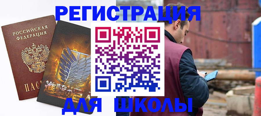 временная регистрация в ХМАО